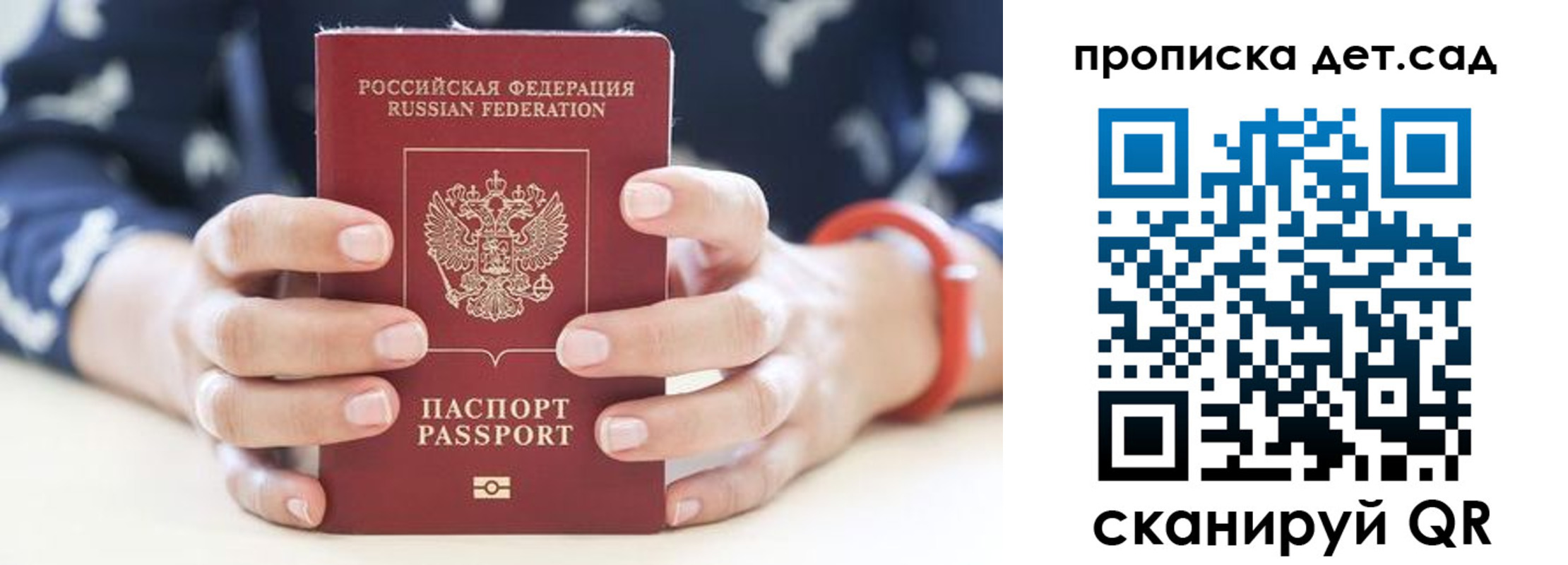 форма 3 в Красногорске